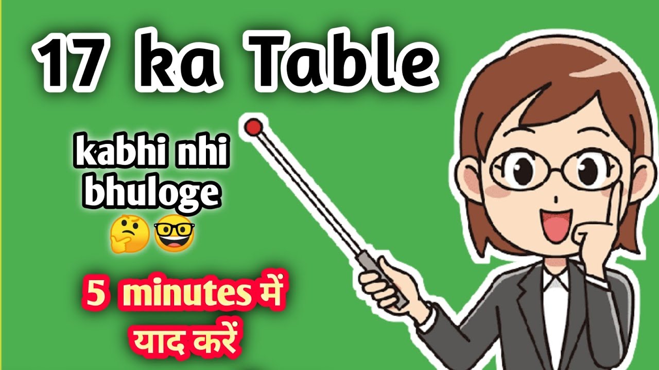 17 ka pahada english me🧒👩‍🦳17 ka tableseventeen ka tableसत्रह का पहाडाtable YouTube