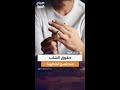 صانعة محتوى تثير الجدل بتأييدها حق الشاب في استرداد ذهب الخطوبة حال فسخها