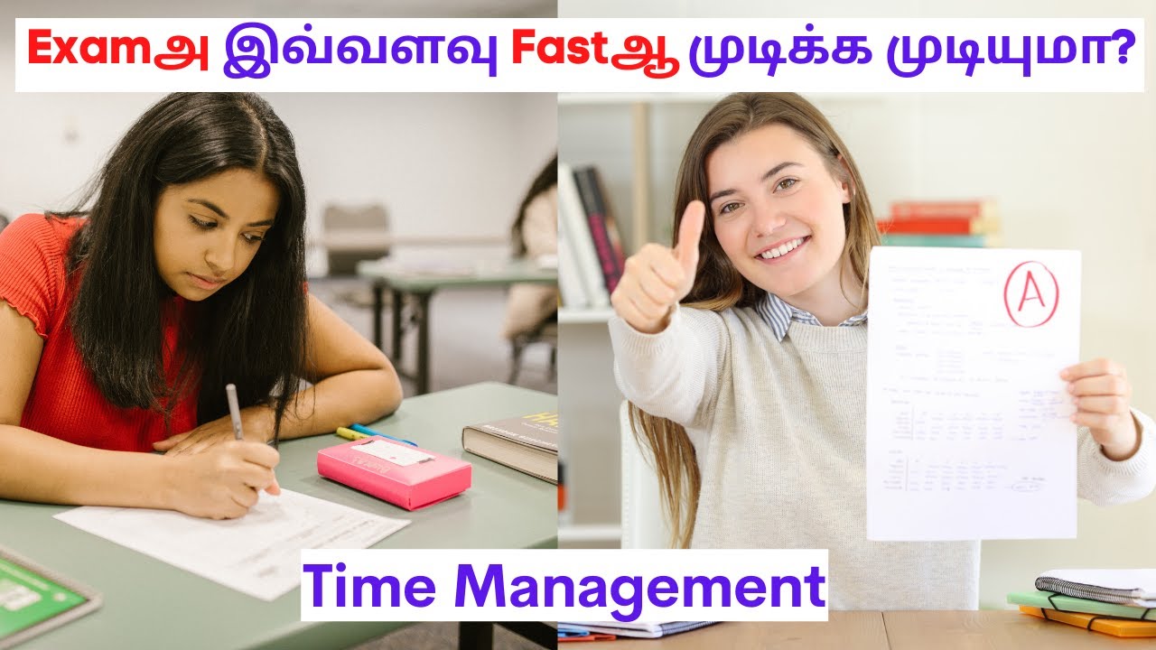 How to Finish Your Exam on Time | Exam Time Management 