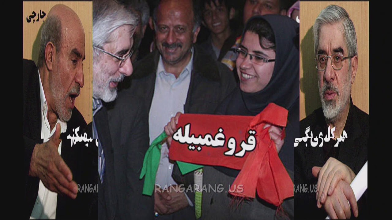 Davar Rangarang  -  19 May 2020