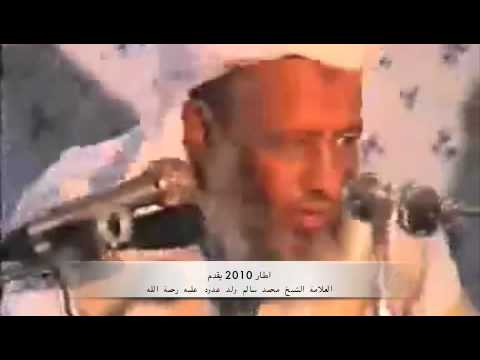 الشيخ محمد سالم ولد عدود أهمية الوقت في حياة المسلم 9 9