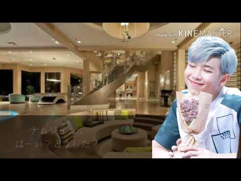 BTS妄想小説チーターズPart3？テヒョン編（説明欄）