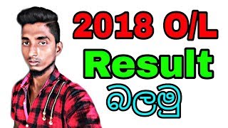 Exam result app [Rumesh Thilanka] screenshot 5