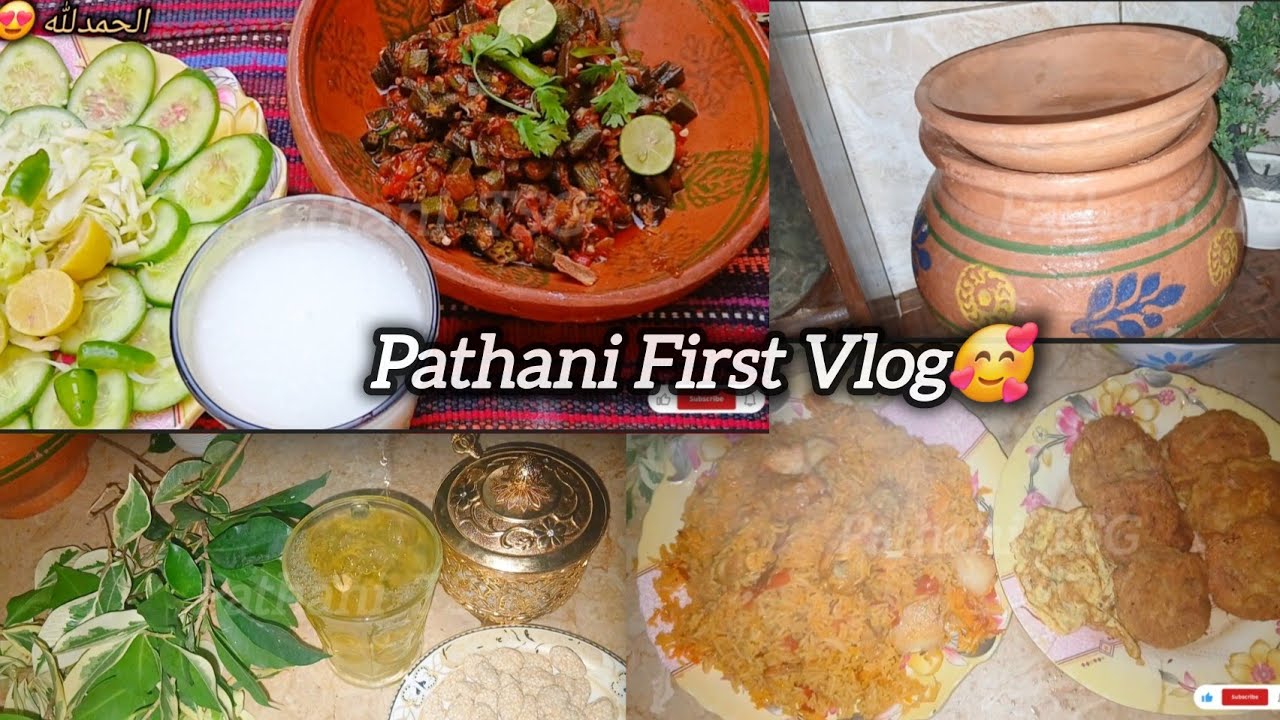 Pathani First Vlog😇   | Silent vlog ✨️|@PathaniTSG 