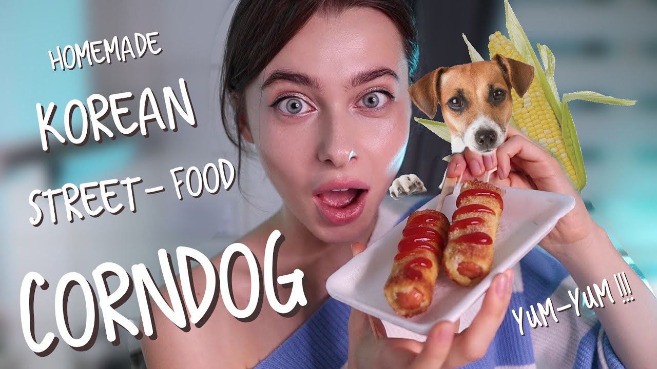 Корейская Уличная Еда Дома! Рецепт Корндога Прямиком Из Сеула - YouTube