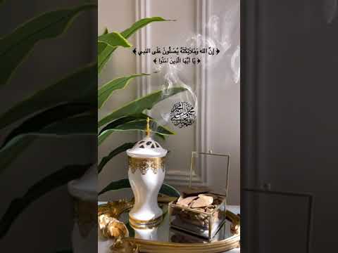 يوم الجمعة اللهم صل على نبينا محمد عدد ماذكره الذاكرون وعدد ماغفل عن ذكره الغافلون