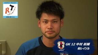 【サッカー日本代表】GKレプリカユニフォーム(背番号1 中村航輔選手) サッカー日本代表】GKレプリカユニフォーム(背番号1 中村航輔
