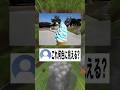 【神回】これ何色に見える?…#shorts #vtuber #錯覚動画【夜の踊り子】
