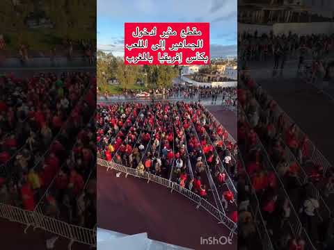 بنظام و انتظام