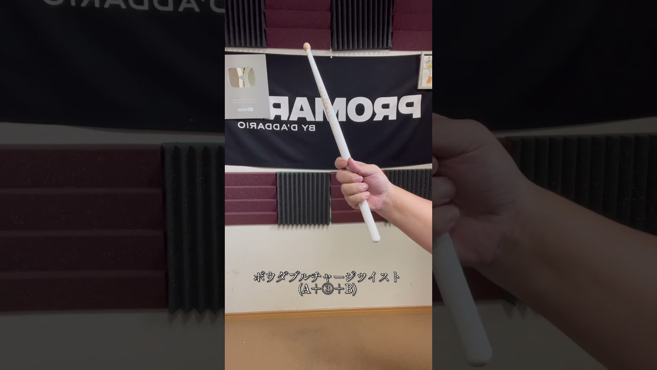 スピン系トリックコンボルート紹介