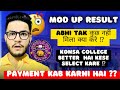Mop Up doubts 🚨 :- Payment kab karni hai 🤔?  अभी allocation hogi aur ? #delhiuniversity #cuet