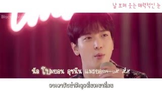 [Thaisub] CNBLUE - 이렇게 예뻤나 (YOU’RE SO FINE)