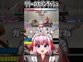 リリーの超基本！　「大パンラッシュ」を結萌ひまり殿に説明する千羽黒乃 #shorts