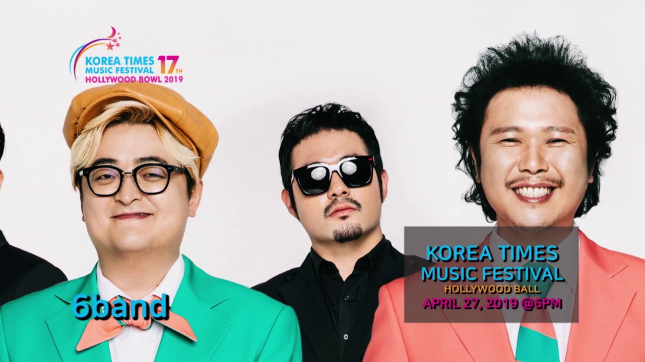 육중완밴드의 멋진 KTMF 무대 기대하세요! - YouTube