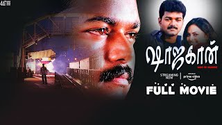 Shahjahan (2001) - Now Streaming on Amazon Prime Video