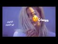 انا اعشق شي اسمو احضان وبوساات
