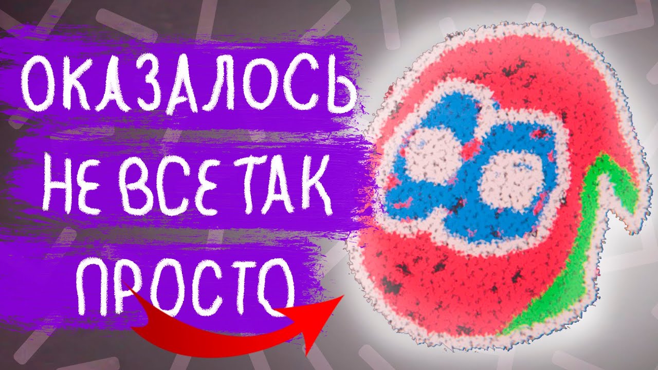 Оказалось Не  Все Так Просто (Viewfinder)