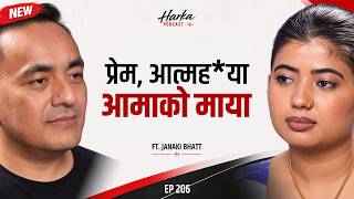 म आज जिउँदो छु, मेरी आमाको कारण | जानकी भट्टको प्रेम, बिछोड र संघर्षको कथा - Harka Podcast #206