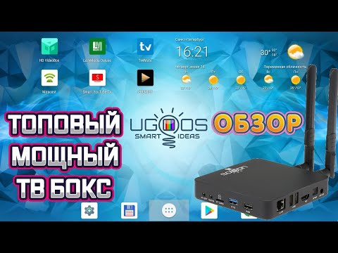 AM6 PLUS СУПЕР МОЩНЫЙ ТВ БОКС НА ПРОЦЕССОРЕ AMLOGIC S922X-J ОБЗОР