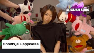 utada hikaru - goodbye happiness (english subs   lyrics)