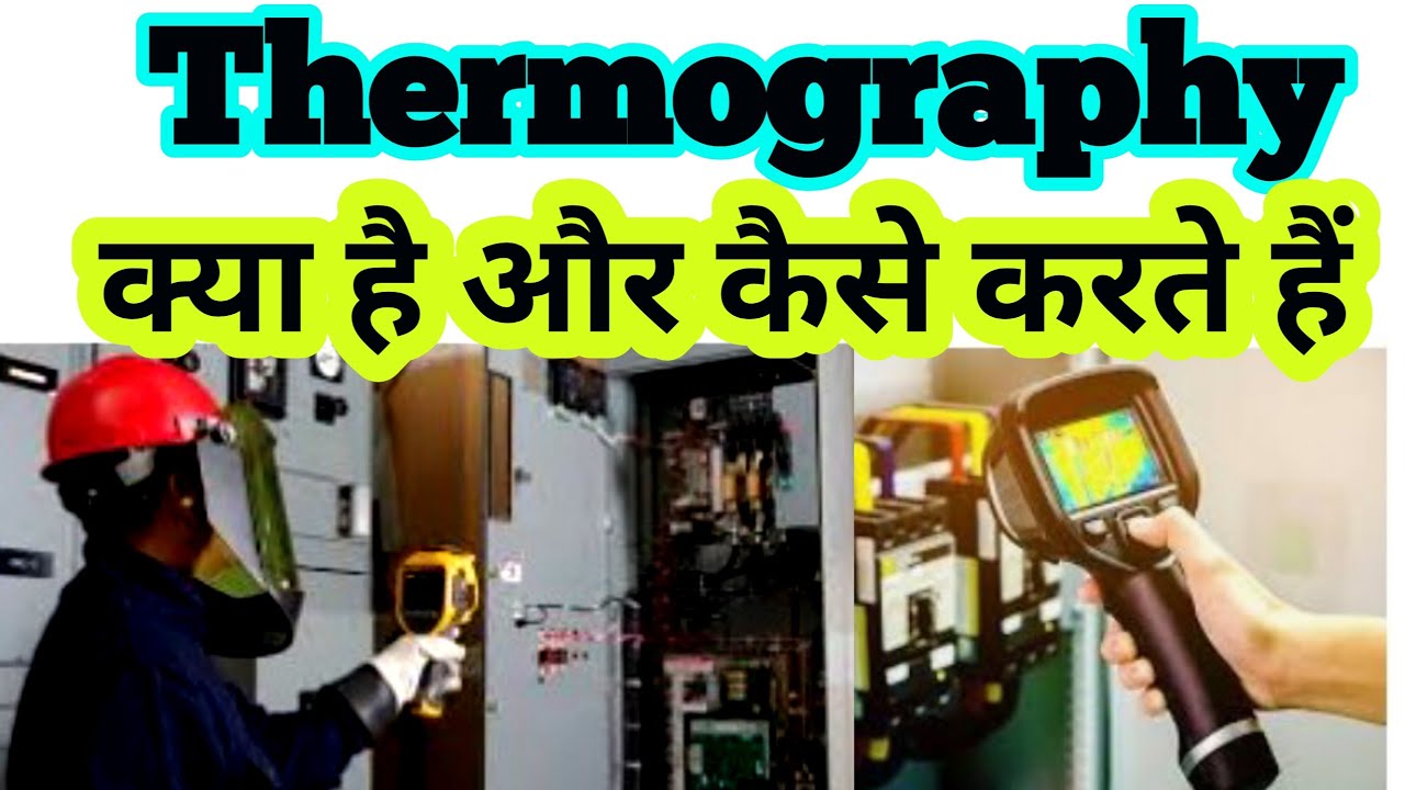 Thermography // what is thermography YouTube