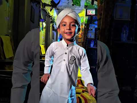 1500 Years Of Jashn E Wiladat RabiUlAwwal 1500Years