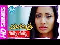 Ninnu Nannu Video Song - Maro Charitra Movie || Varun Sandesh || Anita || Mickey J Meyer