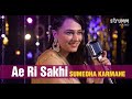 Ae Ri Sakhi I Sumedha Karmahe I Sufi classics re-created