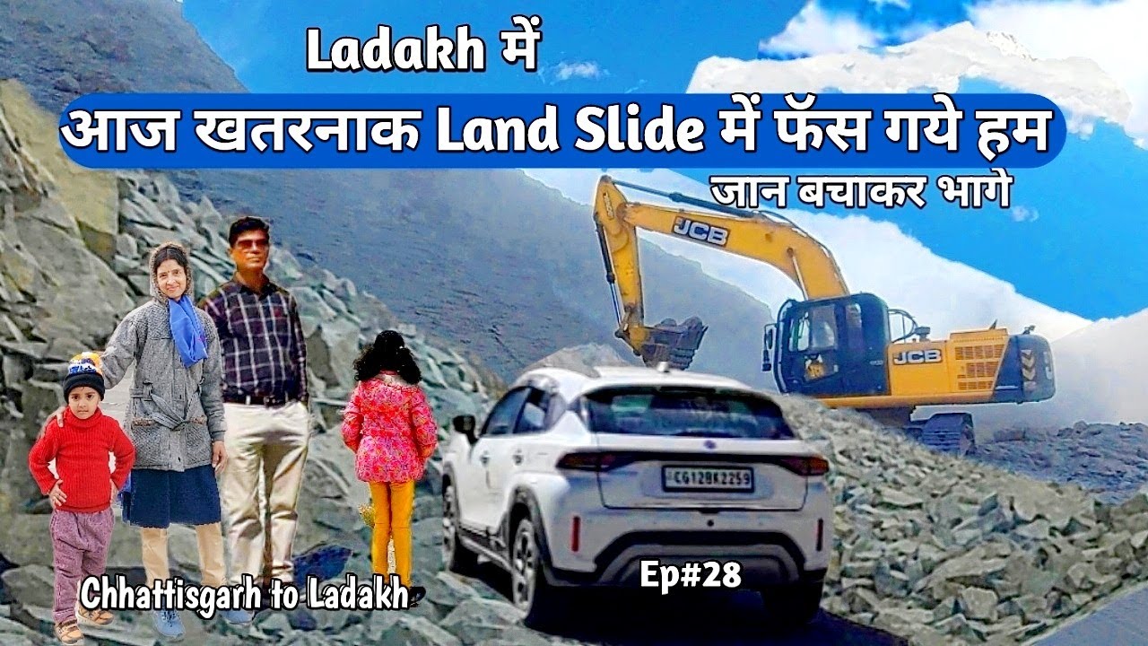 Ladakh में होने लगी पत्थरों की बारिश/जान हथेली पर रखकर भागे Nubra 😳 /Ep#28 Chhattisgarh to Ladakh