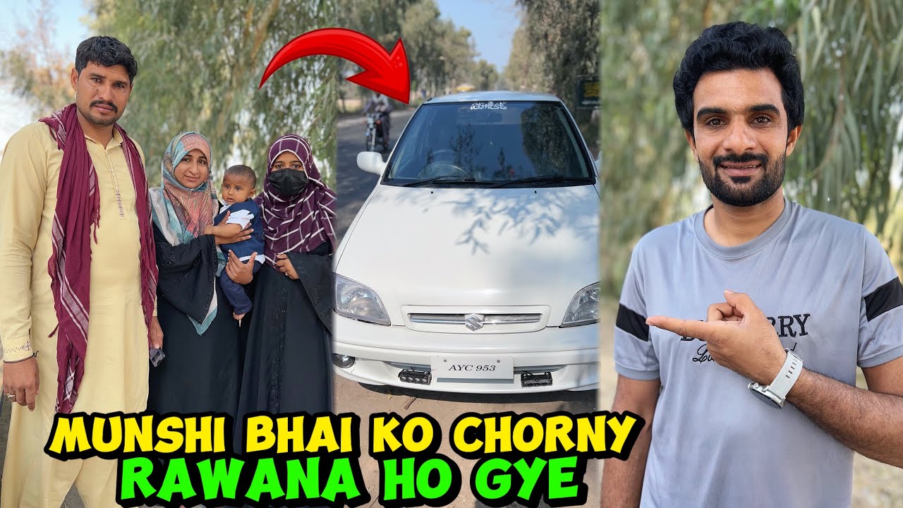 Munshi bhai ko chorny rawana ho gye 🥰|Sultan Baloch 