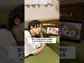言いつけを守らない子供はトラウマを持つことになる