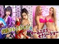男子必見！美女によるセクシーショー＆神楽ダンサーズ 衣装コレクション　Beauty dancer costumes collection ＆ Sexy dance show