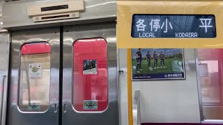 【走行音】多摩湖-武蔵大和-萩山 西武多摩湖線 新2000系2075F 多摩湖発 各停 小平行き