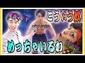 アニメやゲームの四天王に居そうな奴考えてみたったwww【RAB ESPICE】