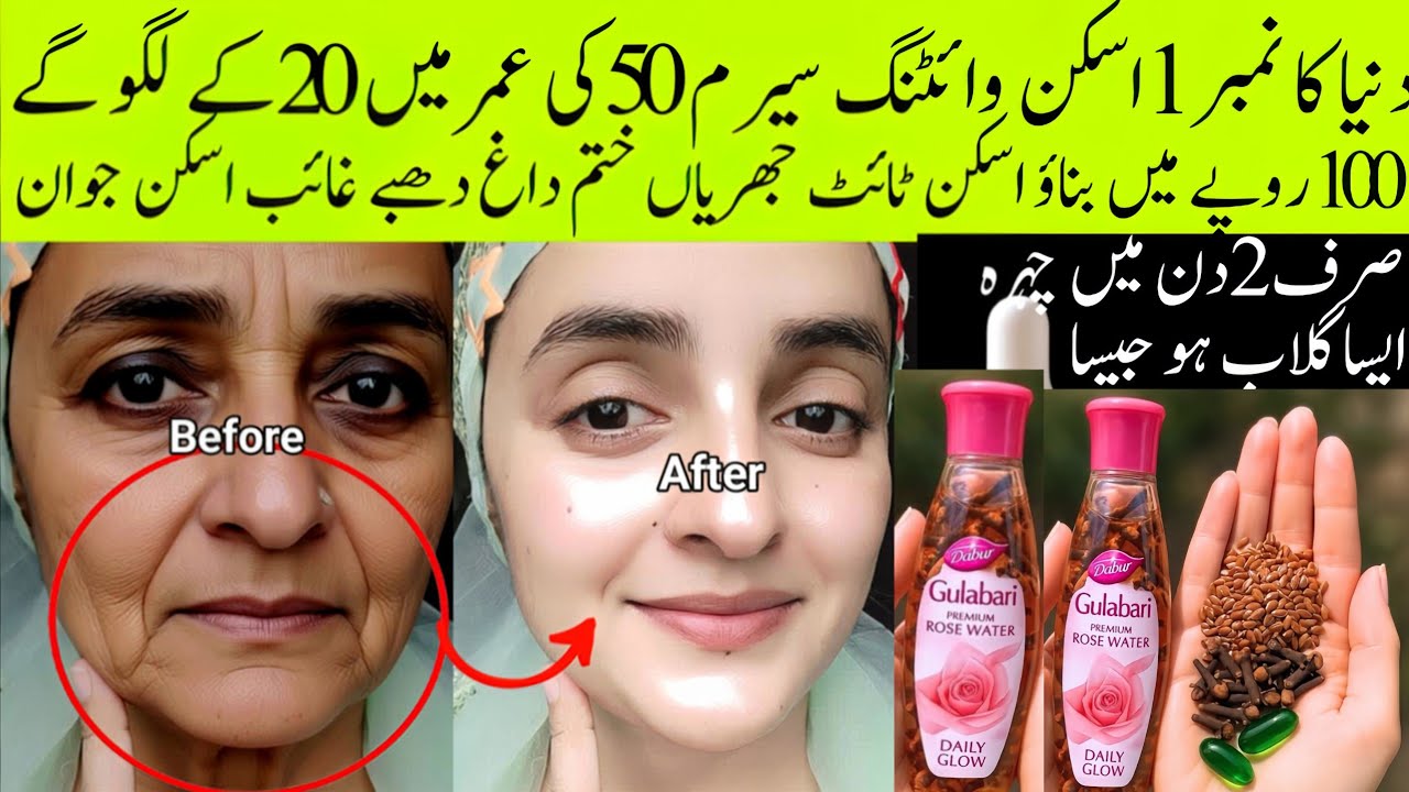 Get naturally tight, glowing, and wrinkle-free skin at home with this powerful Natural Collagen Oil