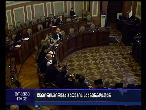 საბავშვო ბაღებიდან დირექტორების გათავისუფლება -  რას ითხოვს საკრებულოს ოპოზიცია