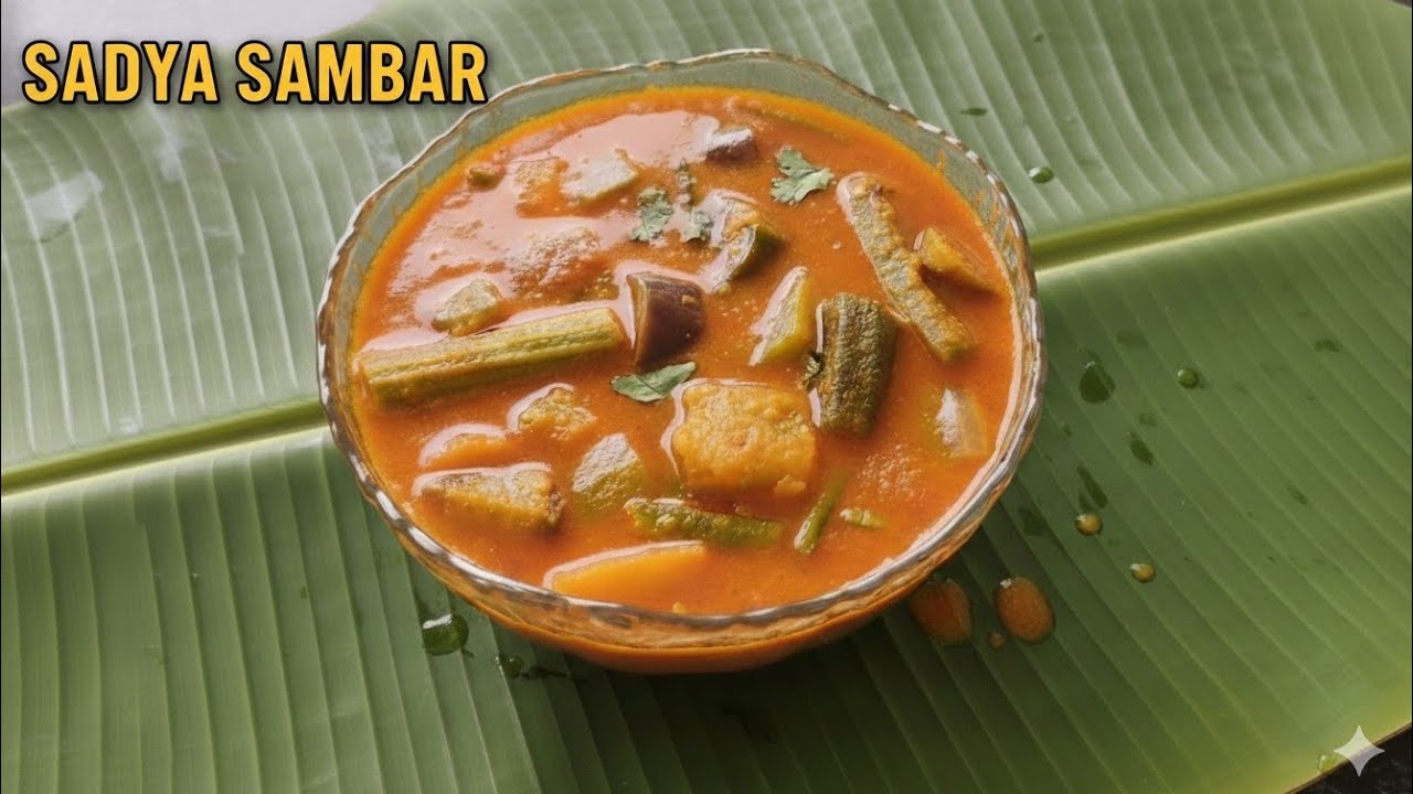 SADYA SAMBAR/ KERALA SPECIAL SADYA SAMBAR/ KERKAR KITCHEN 
