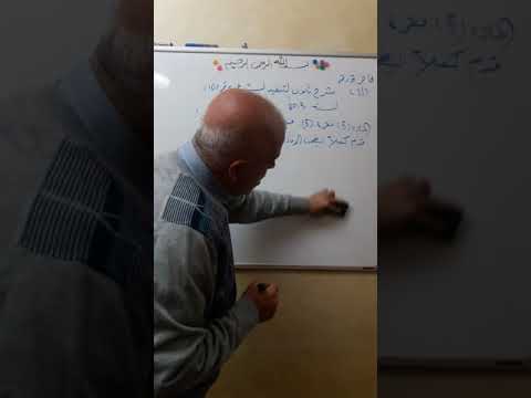 محاضرة (11))شرح قانون التنفيذ الشرعي المادة (5) فقرة (5) منع المحكوم عليه من السفر وتقديم كفيل للسفر