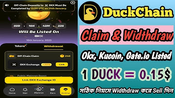 Duckchain Airdrop Claim And Withdraw | Duckchain Airdrop Withdraw in Exchange | Duckchain Airdrop 🤑