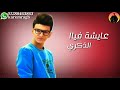 حالات وتس 2019 #تيتو بندق