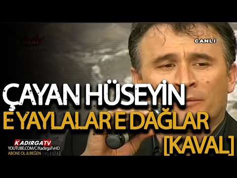 Çayan Hüseyin Aydın - KAVAL [ E YAYLALAR E DAĞLAR ]