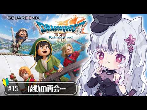 🔴ドラゴンクエストVII Reimagined｜精霊たちを集める🌙*ﾟ