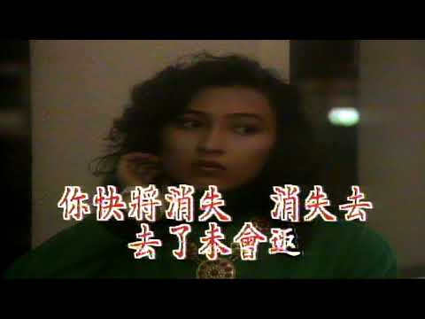 深夜港灣（音樂）甄楚倩