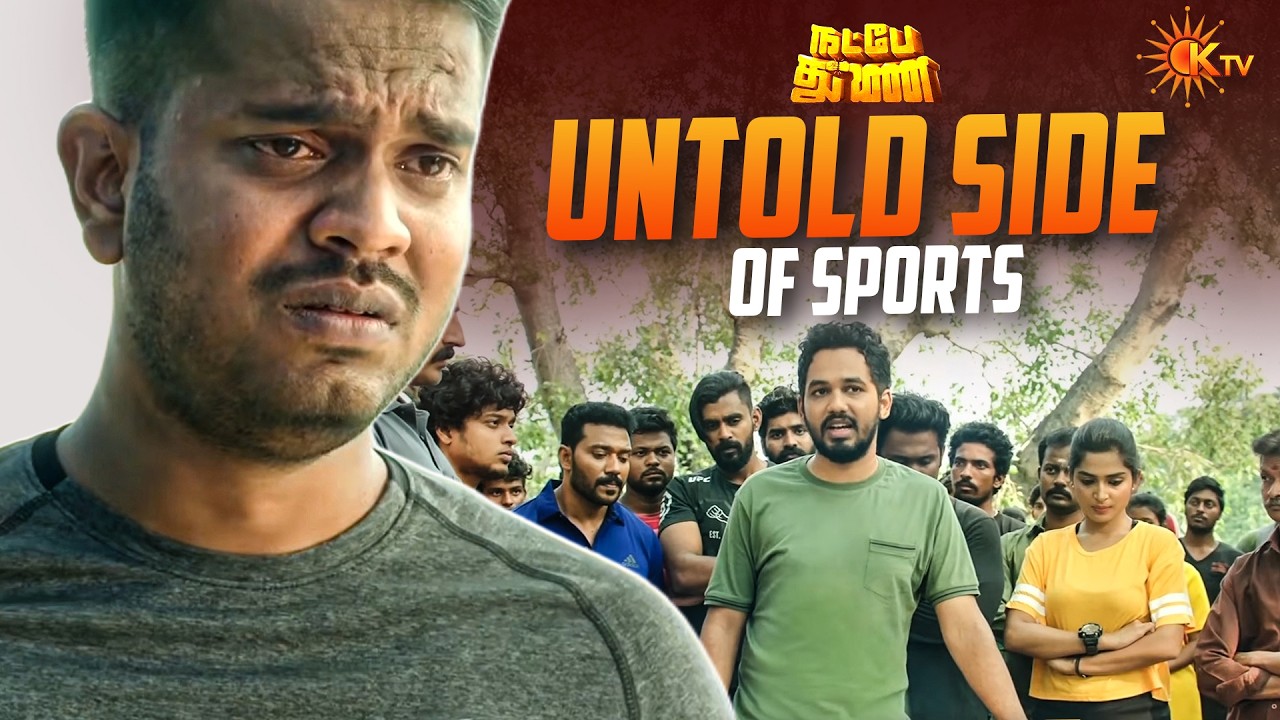 நாடுங்கறது யாரு சார்? நாமதான் சார் 🔥| Natpe Thunai Movie Scene | Hiphop Tamizha Adhi | KTV