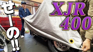 【極上車】清人のXJRが見つかりました