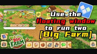 Use the floating window to run two [Big Farm] accounts丨Clone [Big Farm]丨2 accounts screenshot 3