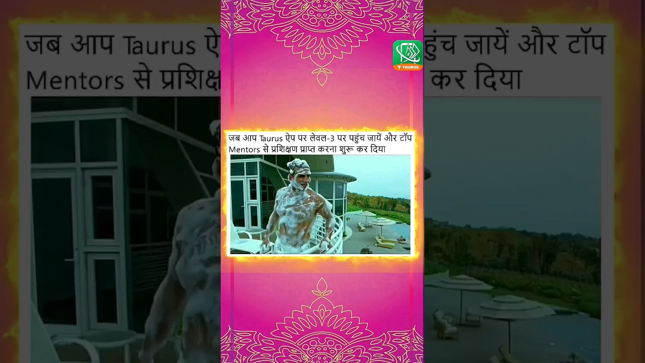 𝐎𝐧𝐜𝐞 𝐲𝐨𝐮 𝐫𝐞𝐚𝐜𝐡𝐞𝐝 𝐋𝐞𝐯𝐞𝐥-𝟑 𝐨𝐧 𝐓𝐚𝐮𝐫𝐮𝐬 𝐀𝐩𝐩 & 𝐬𝐭𝐚𝐫𝐭 𝐠𝐞𝐭𝐭𝐢𝐧𝐠 𝐭𝐫𝐚𝐢𝐧𝐢𝐧𝐠 𝐟𝐫𝐨𝐦 𝐭𝐡𝐞 𝐓𝐨𝐩 𝐌𝐞𝐧𝐭𝐨𝐫𝐬 🔝🚀