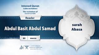 surah Abasa {The recitation of warsh from Nafi} {{80}} Reader Abdul Basit Abdul Samad