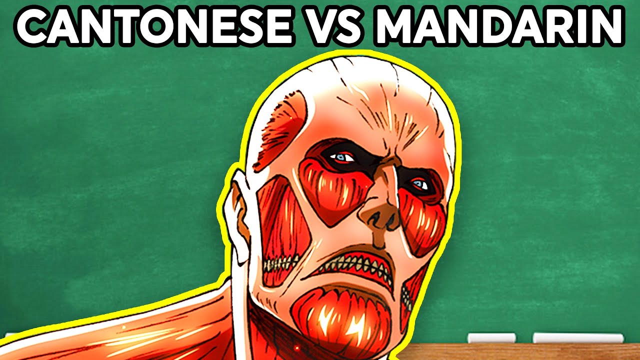 learn chinese from attack on titan (Cantonese VS Mandarin) YouTube
