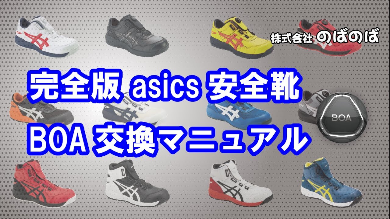 ブーツ破損状況 How durable is a split driveshaft boot? We'll also show you
